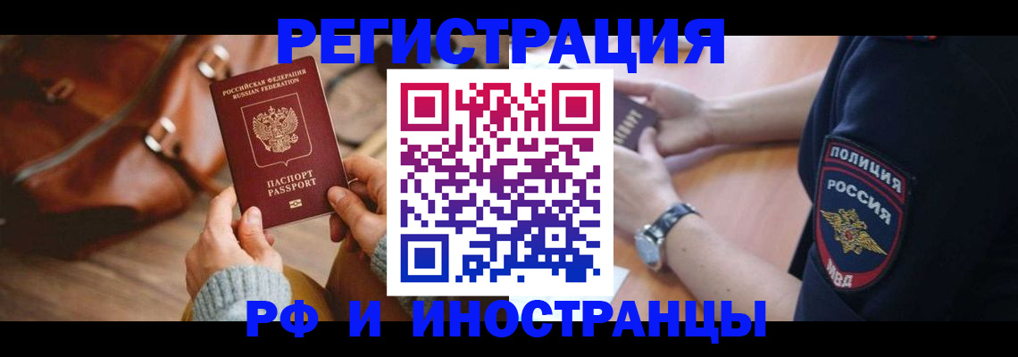 регистрация для дет. сада в Лобне
